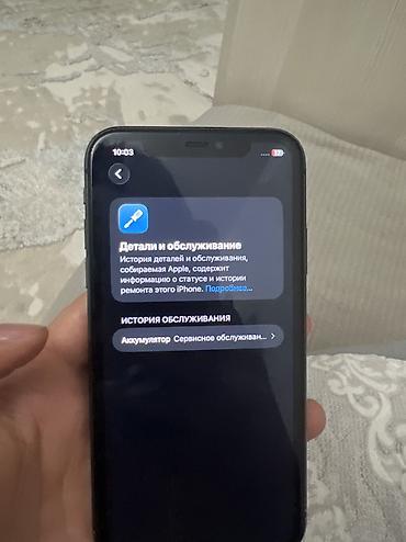 iphone 11 plus: IPhone 11, 128 ГБ — черный Характеристики и детали по фото: - Память — 4