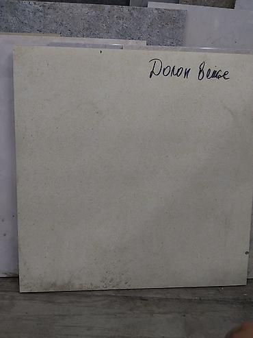 бежевый коричневый: Керамогранит Donor Beige - Формат: крупная плита (примерно — 1