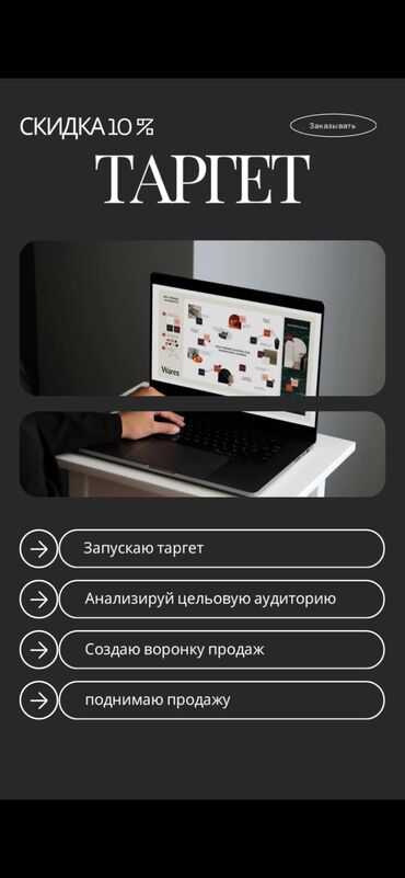raspberry pi 4: «Сейчас запускаю таргет… 🚀 Не просто нажать кнопку “Пуск”, а: —