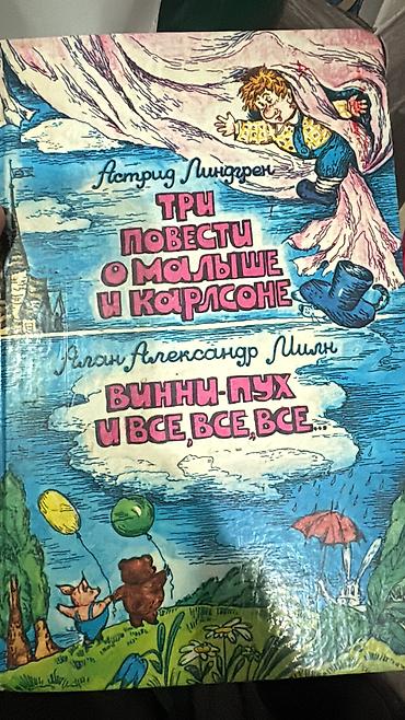 Другие учебники: Большой набор книг и учебных пособий. Состав (по видимым названиям и — 29