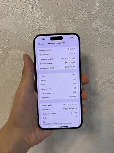 Apple iPhone: IPhone 14 Pro Max, Б/у, 128 ГБ, Deep Purple, 82 % — 11