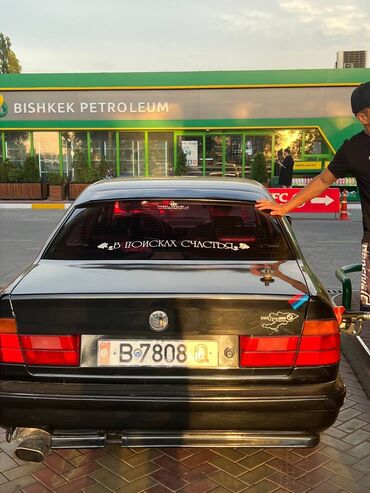 продаю ист: BMW 520: 1995 г., 2 л, Механика, Бензин, Седан