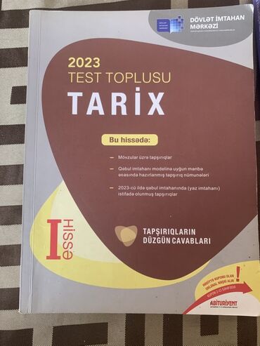 Велозапчасти: Məhsul: 2023 “Test Toplusu – Tarix”, I hissə Nəşriyyat: Dövlət