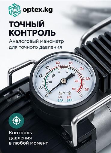 комбайн шина: 🚗 МИНИ-КОМПРЕССОР — 1 200 СОМ Компактный автомобильный компрессор для — 5