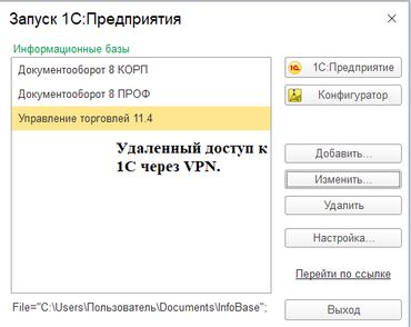 1С разработка: 1С разработка | Разработка, Доработка, Поддержка | Консультация, Анализ