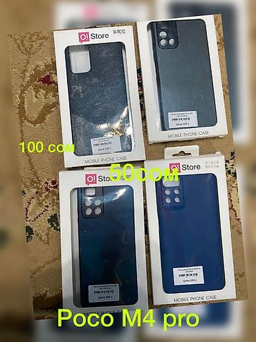 Чехлы: ПРОДАЮТСЯ АБСОЛБТНО НОВЫЕ ЧЕХЛЫ НА РАЗНЫЕ МОДЕЛИ У ВСЕХ СОСТОЯНИЕ — 3