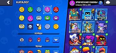 iphone 7 plus 64gb: Аккаунт Brawl Stars с высоким прогрессом и большим количеством — 4