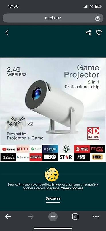 Динамики и колонки: Бесплатная доставка доставка по городу бесплатно 1. Оснащен — 2