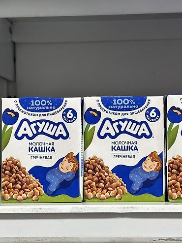 каша детская: Детская молочная каша «Агуша» гречневая. - Подходит для детей с 6 — 1