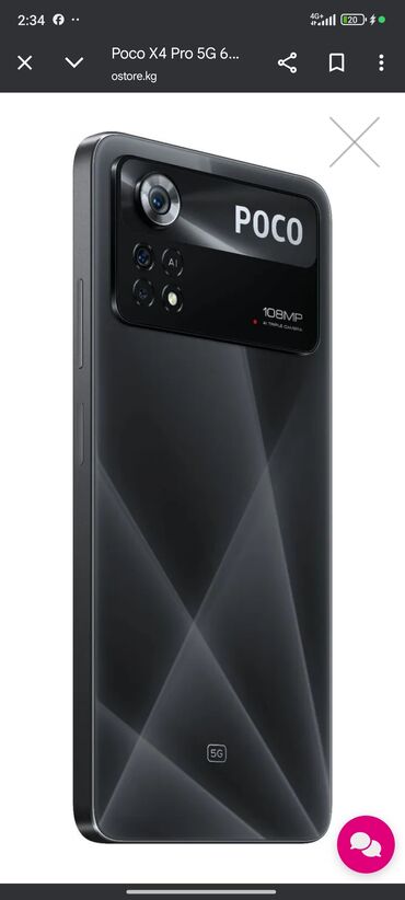 телефоны кнопачные: Poco X4 Pro 5G, Колдонулган, 256 ГБ, түсү - Кара, 2 SIM, eSIM