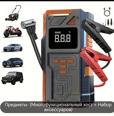 Qoşqular: Multifunksional avtomobil qurğusu – start verən jump starter +