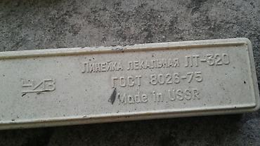 Другие виды металлопроката: Распродажа .ТОЛЬКО В РОЗНИЦУ — 4