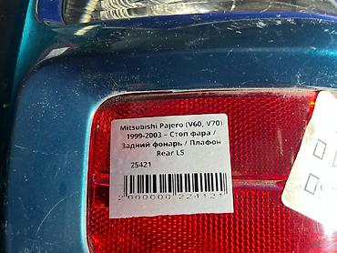 v60: Задний левый стоп-сигнал Mitsubishi 1999 г., Б/у, Оригинал, Япония — 4