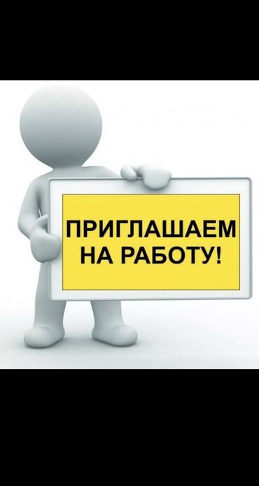 вакансия продовец: Требуются на работу продавец консультант в Vape shop 👁‍🗨! 📌 девушки