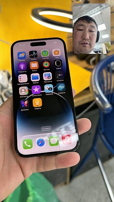 айфон 12 про цена джалал абад: IPhone 14 Pro, Б/у, 256 ГБ, 100 % — 4