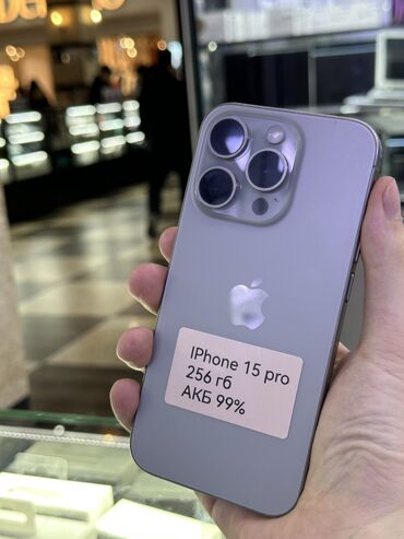 Apple iPhone: IPhone 15 Pro, Б/у, 256 ГБ, Natural Titanium, Защитное стекло, Чехол, В рассрочку, 99 %