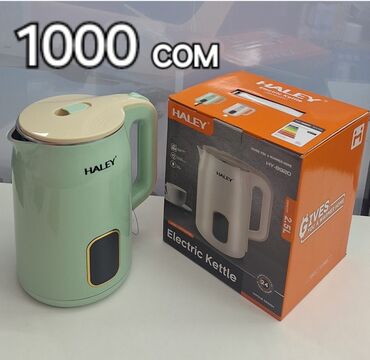 Электрочайники: Электрический чайник, Новый, Самовывоз, Платная доставка — 7