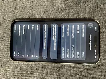 lenovo legion tab gen 3: IPhone 14 Pro Max, Б/у, 256 ГБ, Белый, Защитное стекло, 81 % — 5