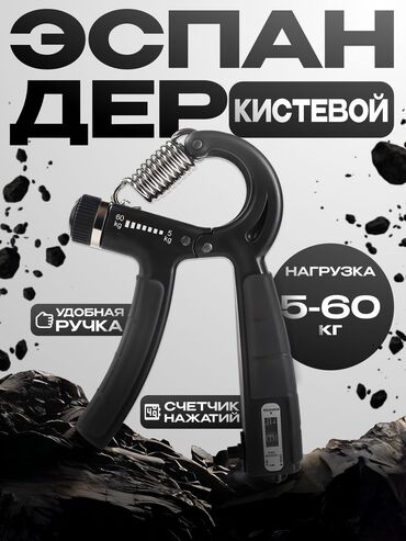тренировочные петли: Булчуң машыктыргыч, Колдор үчүн, Жаңы, Өзү алып кетүү, Акылуу жеткирүү