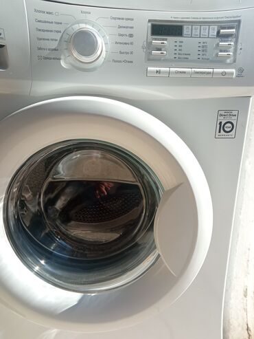 автомат машина стиральный: Кир жуучу машина LG, Жаңы, Автомат, 6 кг чейин