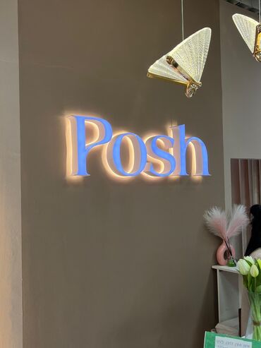 Изготовление рекламных конструкций: | Крышные установки, Сити-форматы, Перетяжки, | Ламинация, Демонтаж, Монтаж — 23