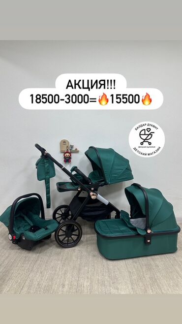 Коляски: Коляска, цвет - Черный — 31