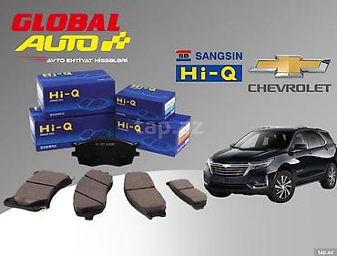 kamaro: Chevrolet Equinox 2021-2024 əyləc bəndi 🚙 Chevrolet Equinox — 1