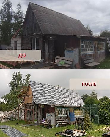 Кровля крыши: Профессиональный ремонт старой крыши Предлагается комплексная — 9