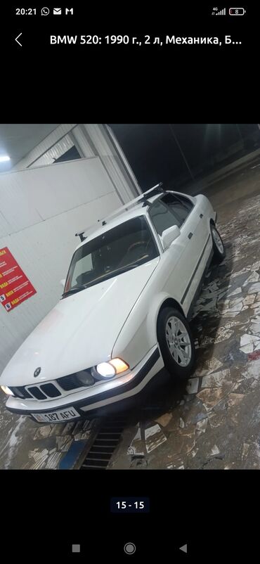 BMW: BMW 520: 1990 г., 2 л, Механика, Бензин