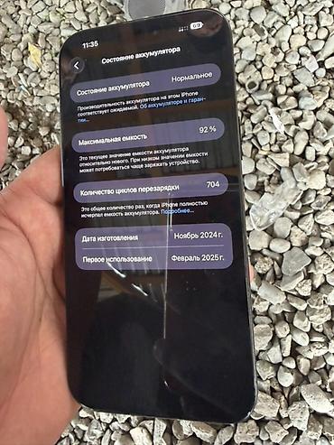 Техника жана электроника: IPhone 16 Pro Max, Жаңы, 256 ГБ, Black Titanium, Каптама, 92 % — 6
