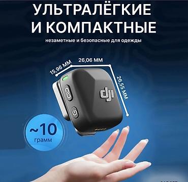 Петличные микрофоны: DJI Mic Mini — ультракомпактная беспроводная микрофонная система весом — 12