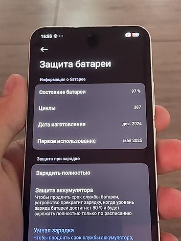 Другие мобильные телефоны: Xiaomi 15 12/512 Global Продам Xiaomi 15 в отличном состоянии at lalafo.kg — 9 Другие мобильные телефоны: Xiaomi 15 12/512 Global Продам Xiaomi 15 в отличном состоянии — 9