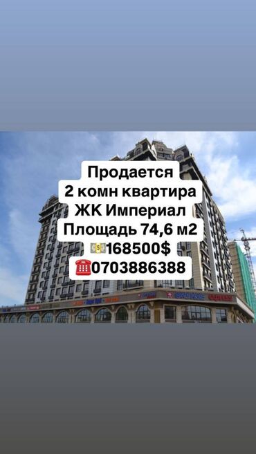 Продажа участков: 4 комнаты, 74 м², Элитка, 4 этаж, Дизайнерский ремонт