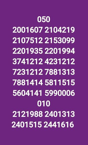 SİM-kartlar: Nömrə: ( 050 ) ( 2194141 ), Yeni