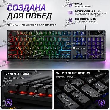 logitech superlight: Клавиатура, Мембранная, Проводное подключение, Размер: 100% — 5