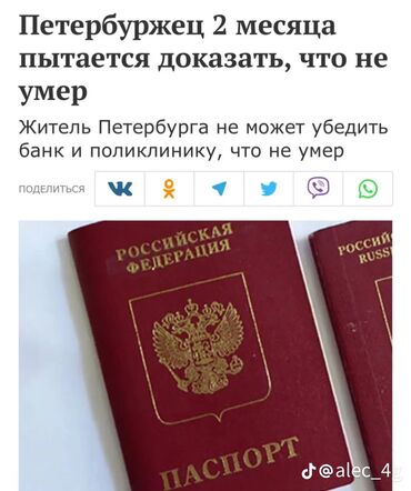 работа в бишкеке 2020 для студентов: Ищу работу с другом 16 лет
