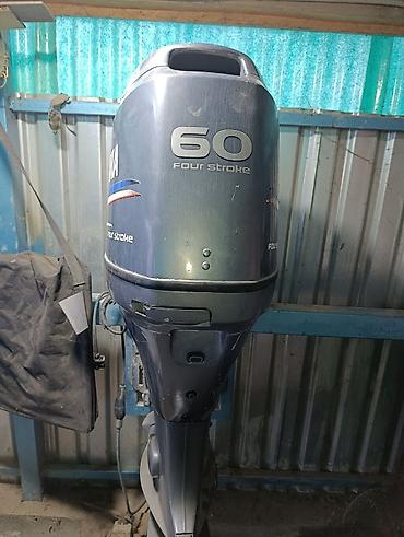 Спорт и хобби: Подвесной лодочный мотор Yamaha Four Stroke, 4-х тактный, 60 л.с. к — 8