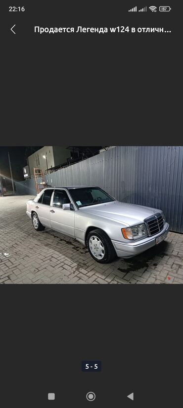 запчасти опель омега б: Mercedes-Benz W124: 1990 г., 2 л, Механика, Бензин, Седан