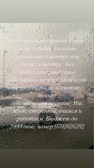 здаю квартиру по суточно: 1 бөлмө, 42 кв. м, Эмерексиз, Эмереги менен