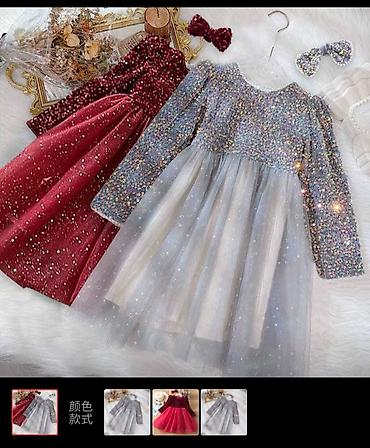 Комплекты одежды: Комплект, цвет - Коричневый — 12