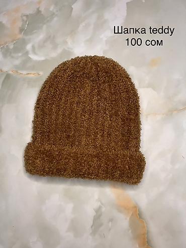 Другая женская одежда: Подборка женской одежды и аксессуаров: 1) Платье с сочетанием фактур — 2