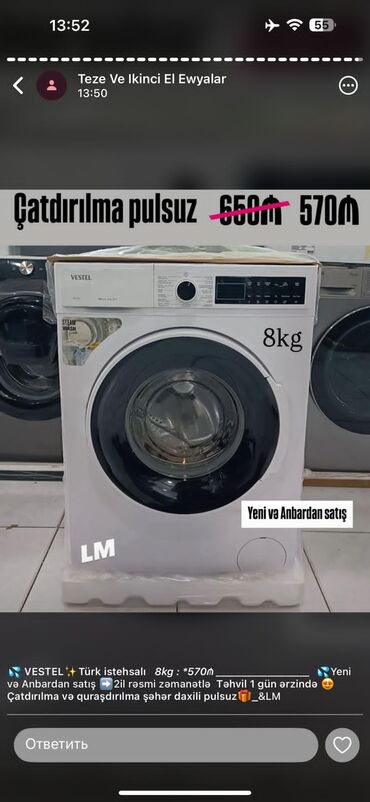 Soyuducular: Paltaryuyan maşın Vestel, 8 kq, Avtomat, Qurutmasız, Kredit yoxdur