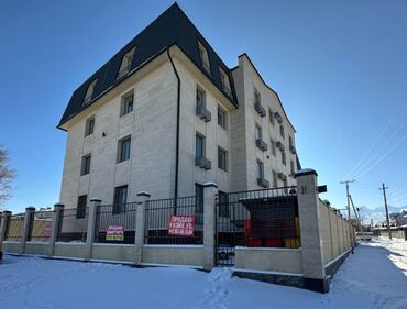 Продажа квартир: 2 комнаты, 75 м², Элитка, 4 этаж