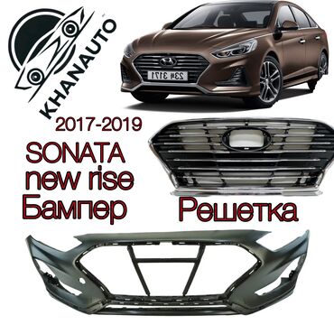 Бамперы и комплектующие: Бампер Передний Hyundai, Новый, Аналог