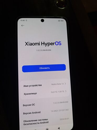айфон7 масла: Redmi, Redmi Note 13, Б/у, 128 ГБ, цвет - Голубой, 2 SIM