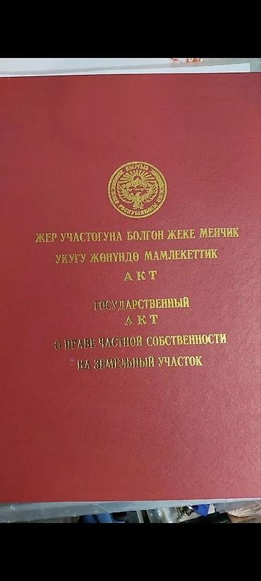Продажа дачи: 3 комнаты, 49 м², 5 соток, Кок-Жар ж/м, Холодная вода, Электричество, Канализация — 11