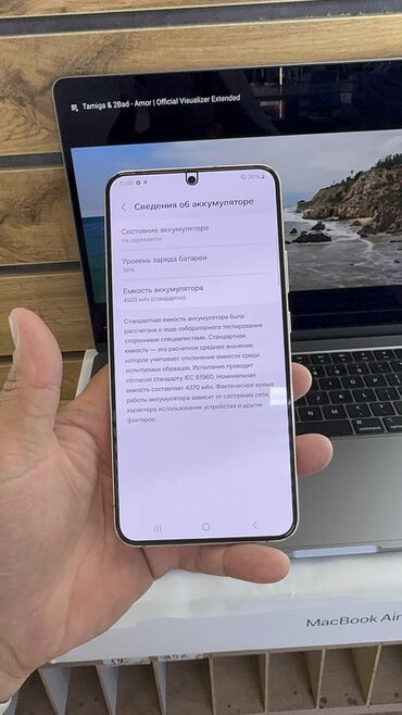 Samsung: Samsung Galaxy S22 Plus, Б/у, 256 ГБ — 8
