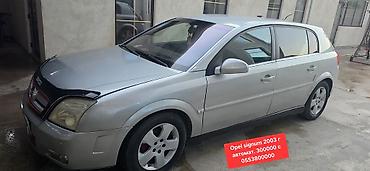 ли 7 машина цена: Opel Signum: 2003 г., 2 л, Автомат, Бензин, Седан — 1