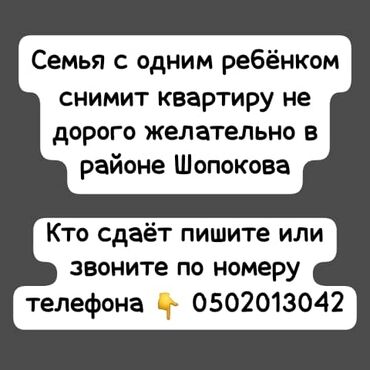 озеро в аренду: 2 м², 2 комнаты