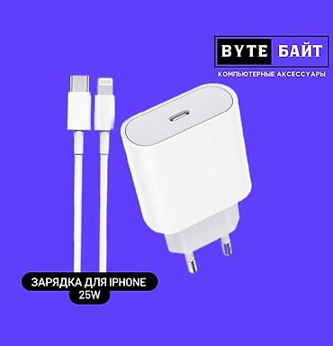 зарядка lightning: 🪅4-в-1 быстрый кабель для передачи данных и зарядки Type-C to — 3